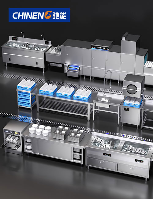 Commercial Dishwasher