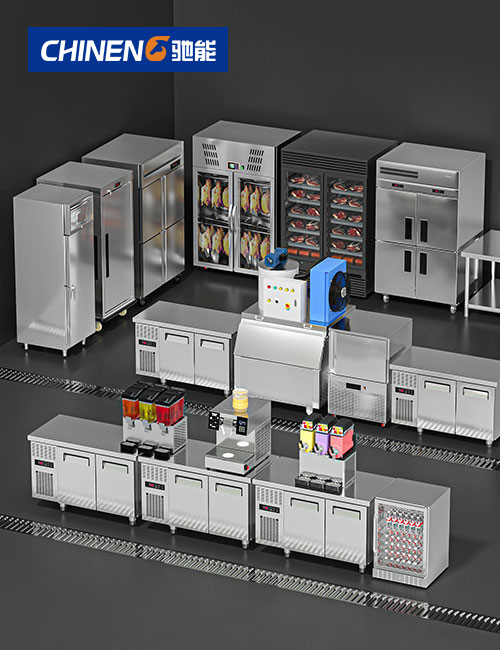 Commercial Refrigeration