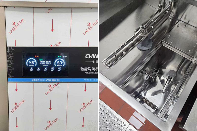 Hood Type Dishwasher Real Shot