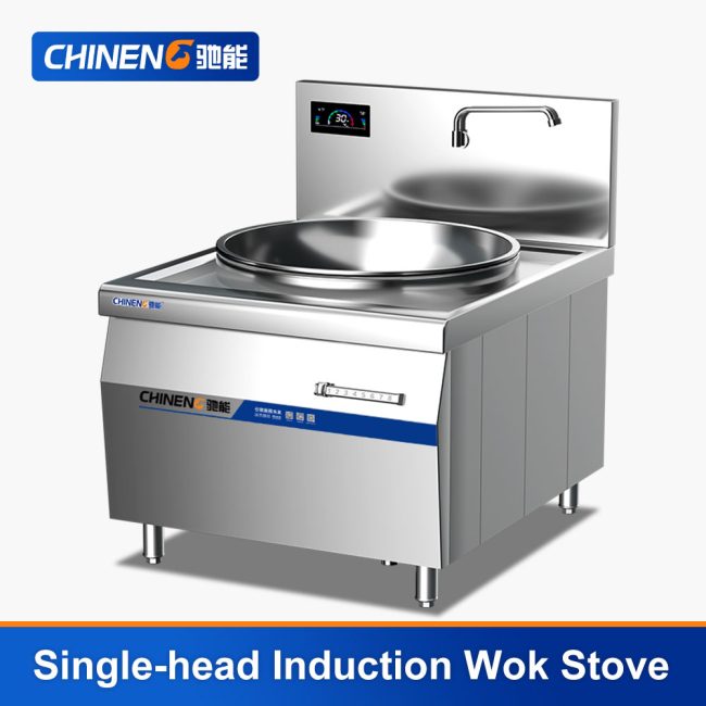 Single-head Induction Wok Stove (CNH-RC-D600)